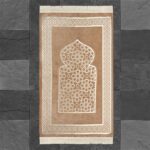 سجادة صلاة شنيل كابتشينو