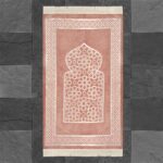 سجادة صلاة شنيل سالمون
