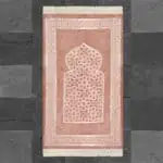 سجادة صلاة شنيل سالمون