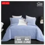 طقم مفرش سرير نيويورك أزرق