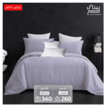 طقم مفرش نيويورك رصاصي