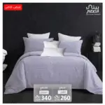 طقم مفرش نيويورك رصاصي
