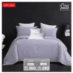 طقم مفرش سرير نيويورك رصاصي