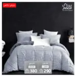 مفرش سرير سيدني رصاصي