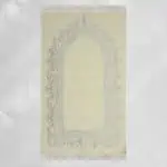 سجادة صلاة شنيل اوف وايت