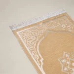 سجادة صلاة شنيل باللون البيج الغامق