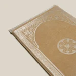 سجادة صلاة ميموري فوم بيج غامق